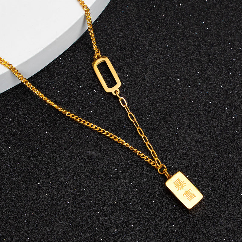 Small Brics Good Luck High-grade Gold Bar Titanium Steel Necklace